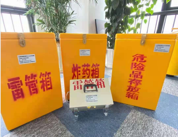 舟山雷管箱的存放形式：如何科学安全地储存矿用雷管