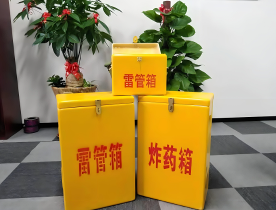 舟山玻璃钢炸药箱与普通炸药箱有什么区别？