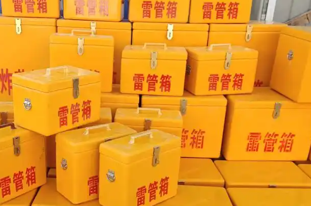 舟山矿用炸药箱和雷管箱的运输安全指南