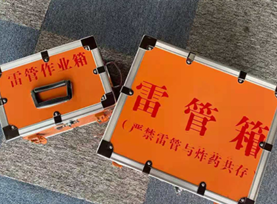 舟山中国爆破器材行业协会关于民爆行业团体标准的声明