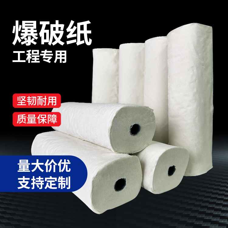 舟山什么是液氧爆破技术？