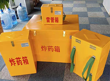舟山玻璃钢雷管箱与炸药柜