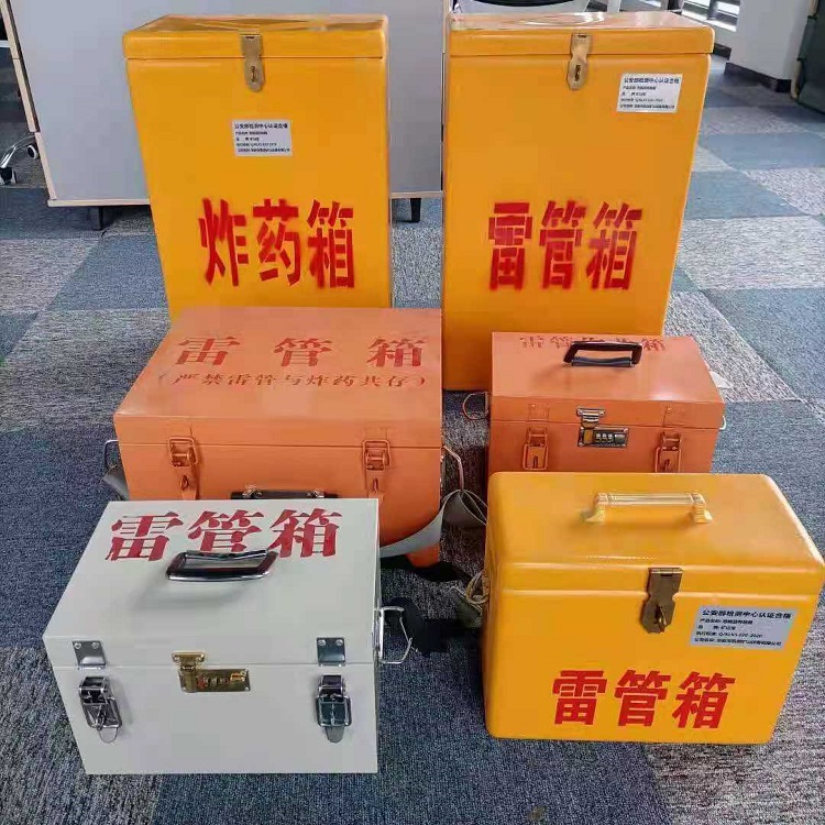 舟山矿山民爆物品存储怕违规？火工品存放箱这样选才合规又安全