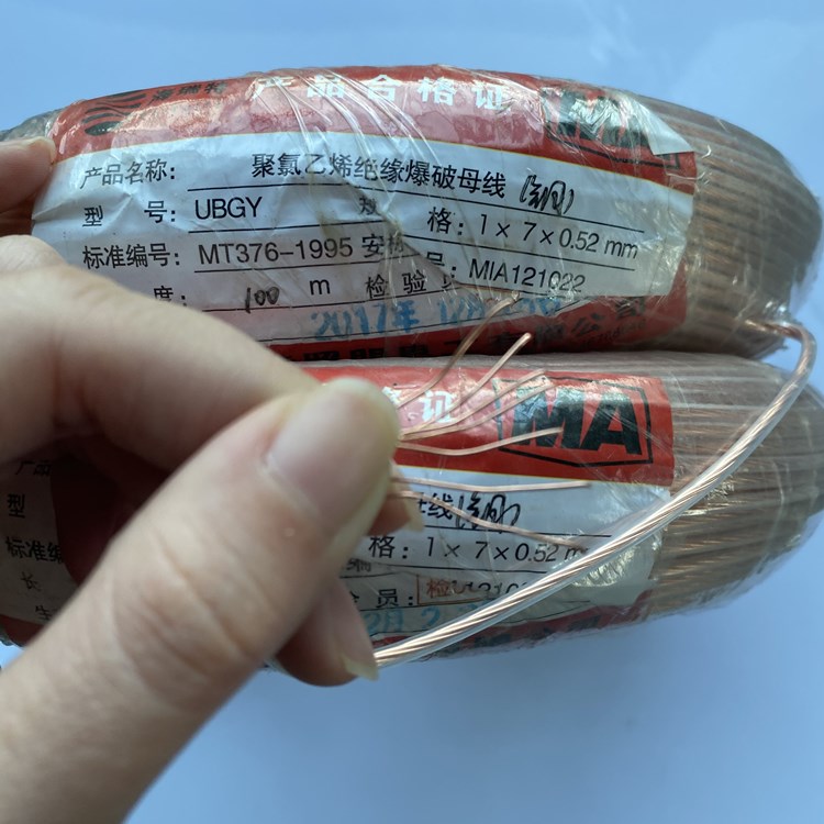 舟山矿用爆破铜芯母线的性能解析以及应用场景说明