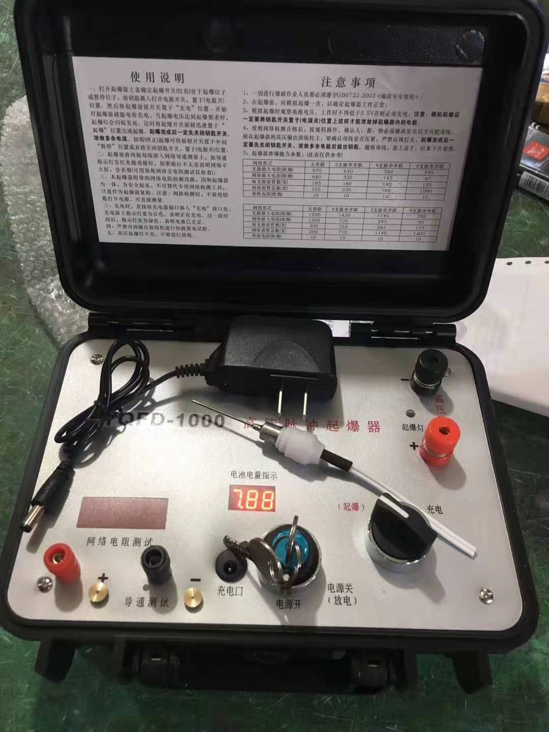 舟山发爆器（矿用起爆器）：爆破作业的“总开关”，你真的了解它吗？