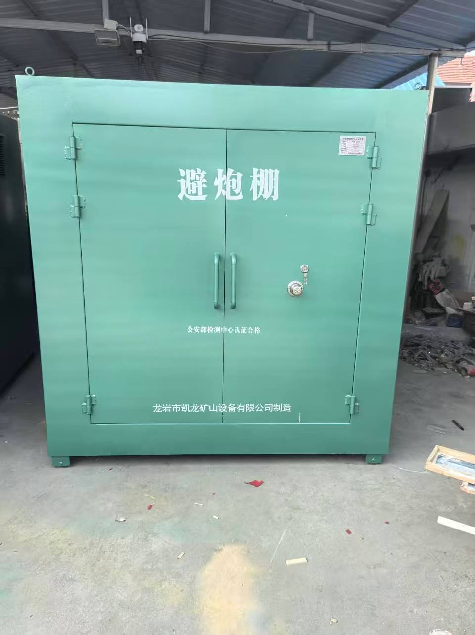 舟山露天作业爆破防护革命：避炮棚的多场景应用解析